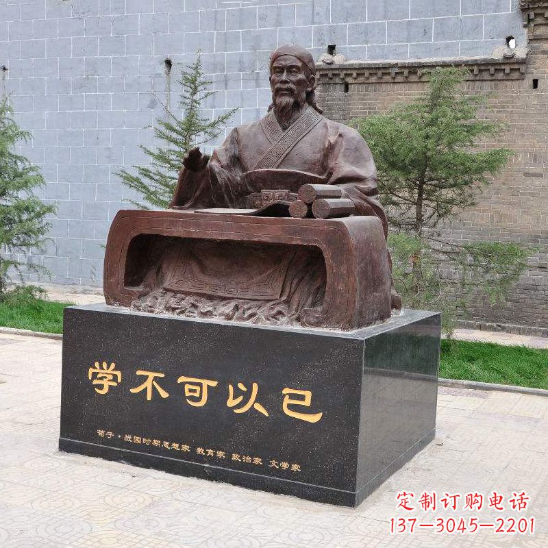 “學(xué)不可以已”中國(guó)歷史名人古代著名思想家哲學(xué)家荀子坐姿雕像