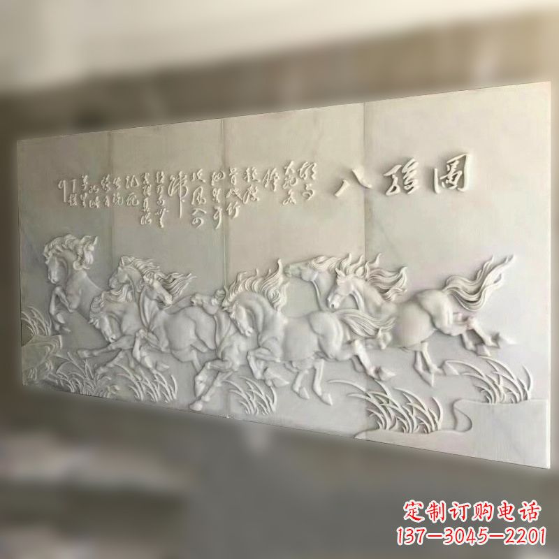 八駿圖建筑內(nèi)裝修浮雕壁畫(huà)