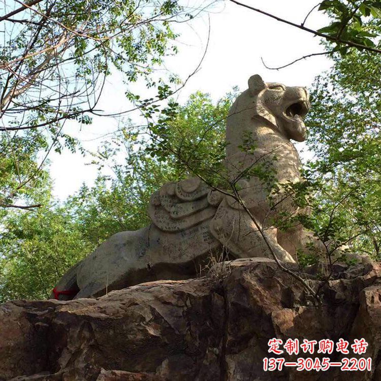 白虎仰道石雕-大型景區(qū)神獸動物景觀雕塑