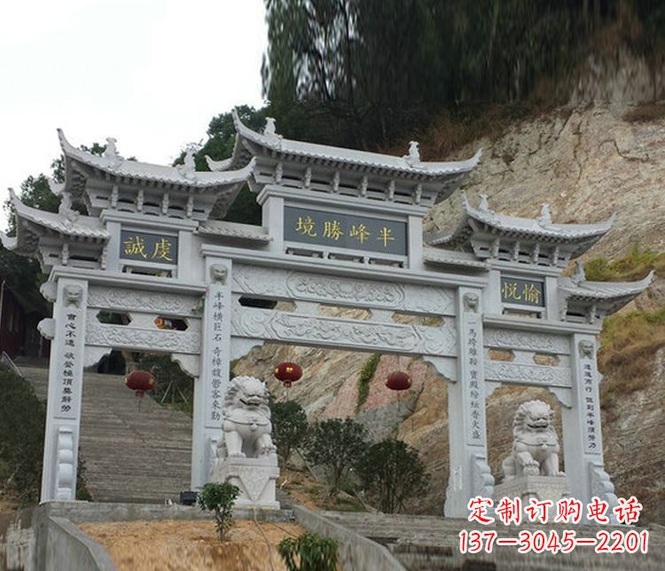 半峰圣境牌坊大理石三門(mén)景區(qū)石雕一次走進(jìn)古典文化的旅程