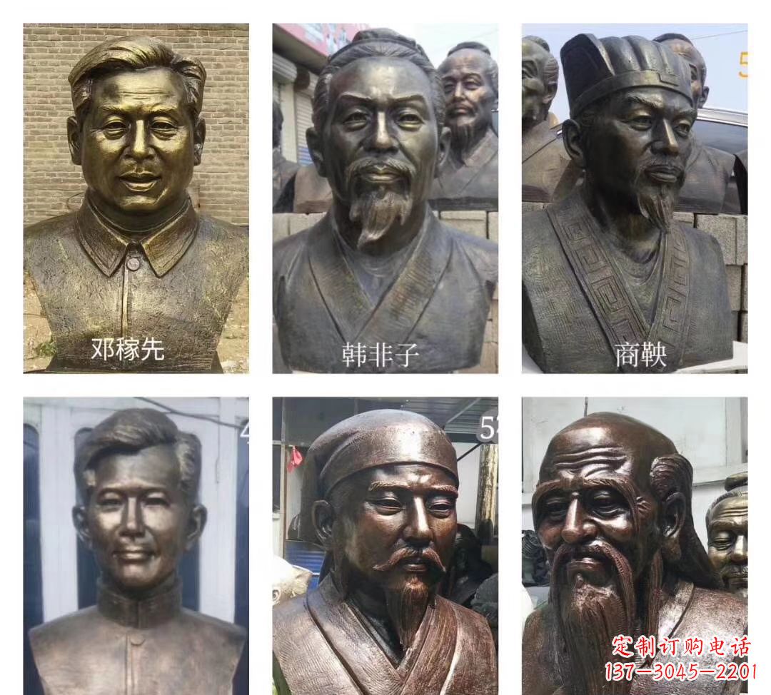 玻璃鋼仿銅名人胸像雕塑——校園名人雕塑