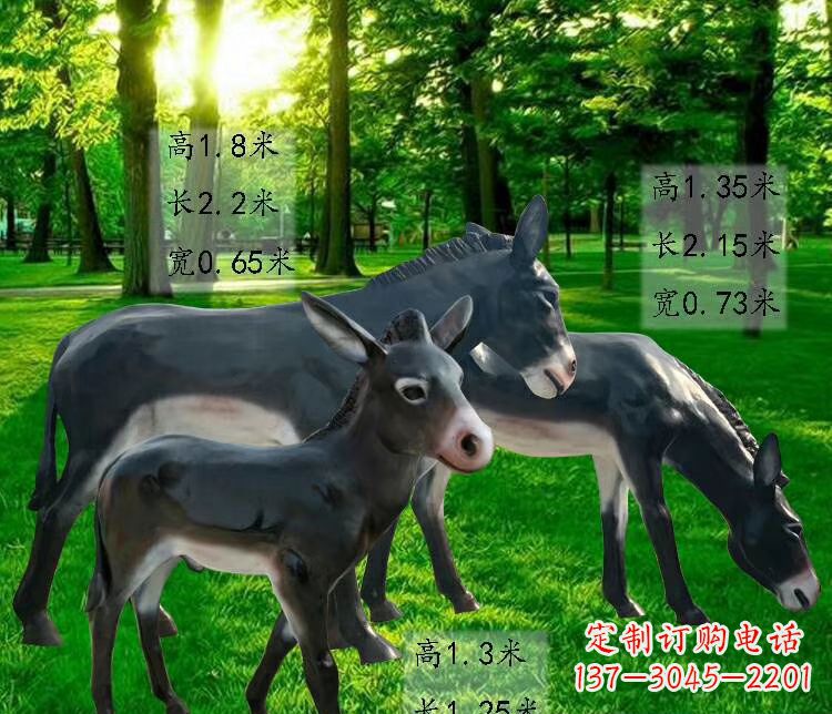 玻璃鋼仿真動(dòng)物馬雕塑