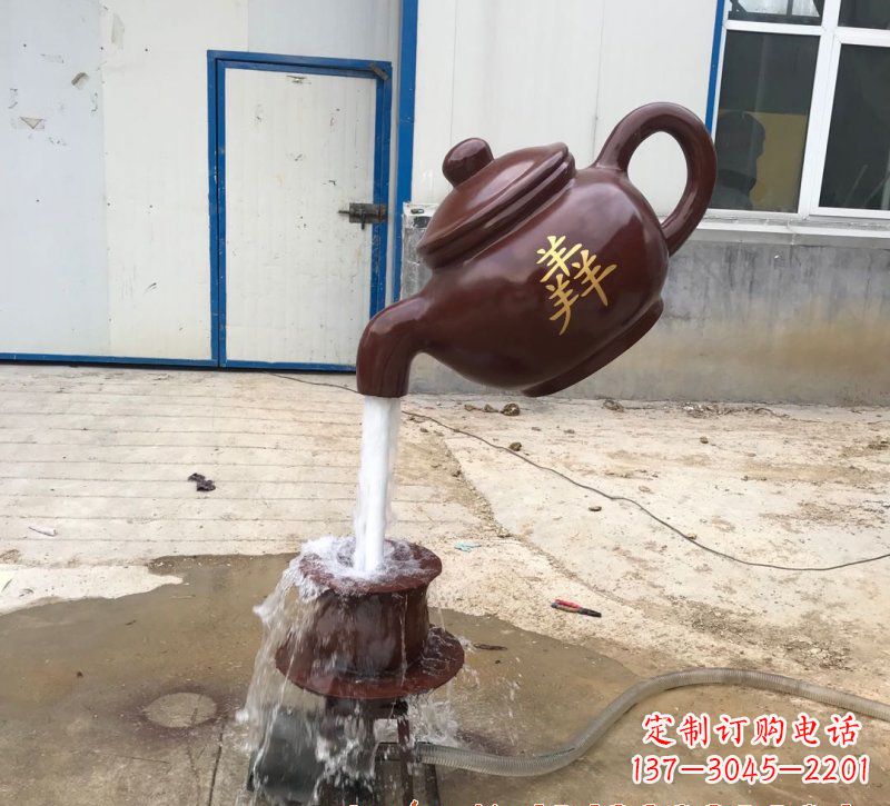 玻璃鋼流水茶壺雕塑