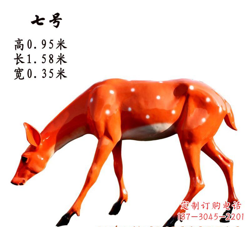 玻璃鋼梅花鹿動(dòng)物雕塑