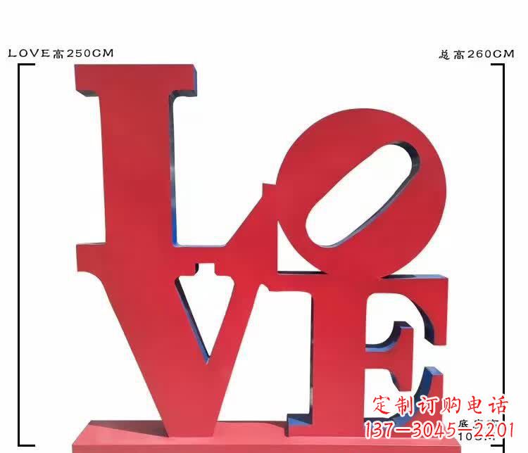 不銹鋼愛心LOVE雕塑