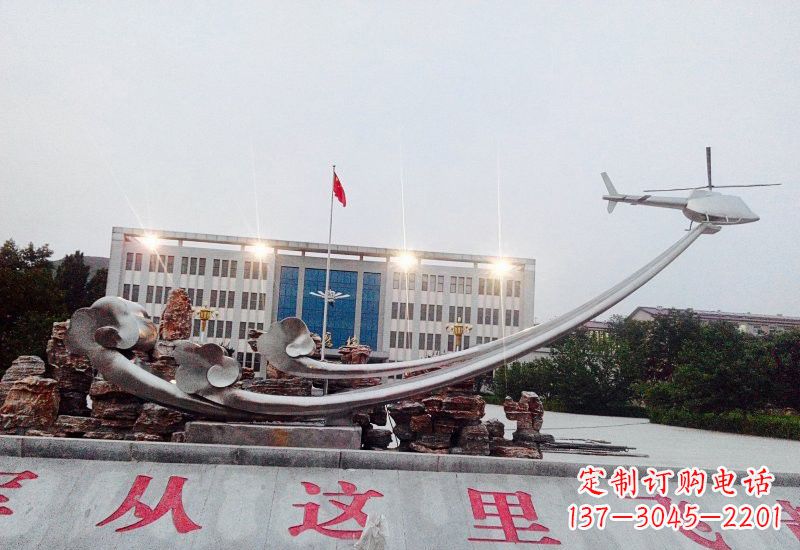 不銹鋼抽象云朵和直升機(jī)雕塑