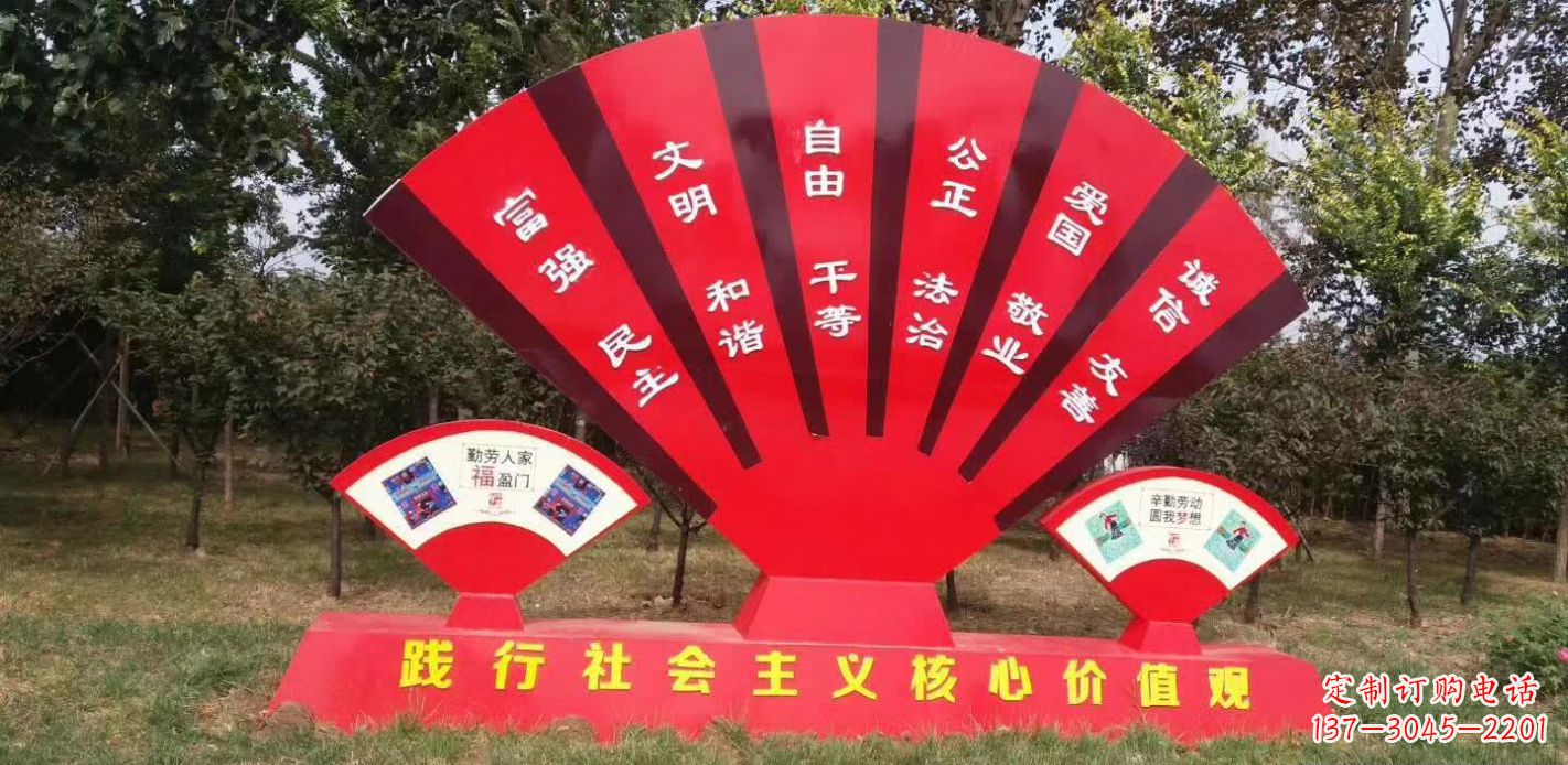 不銹鋼公園標志牌雕塑1