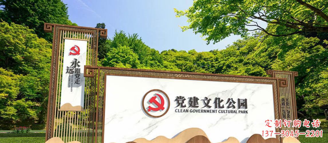 不銹鋼公園黨建文化長廊雕塑