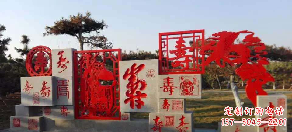 不銹鋼公園福祿壽剪紙雕塑