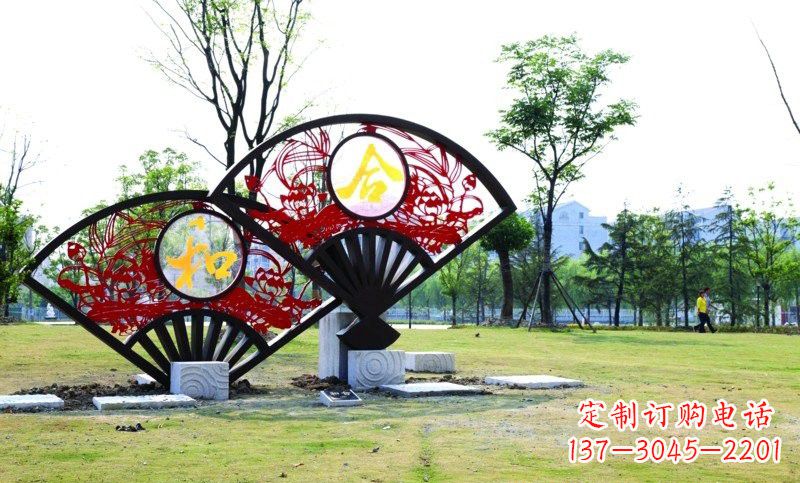 不銹鋼公園和合扇子雕塑