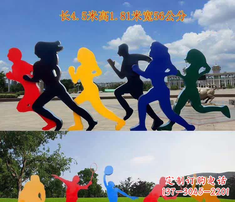 不銹鋼公園運動系列雕塑