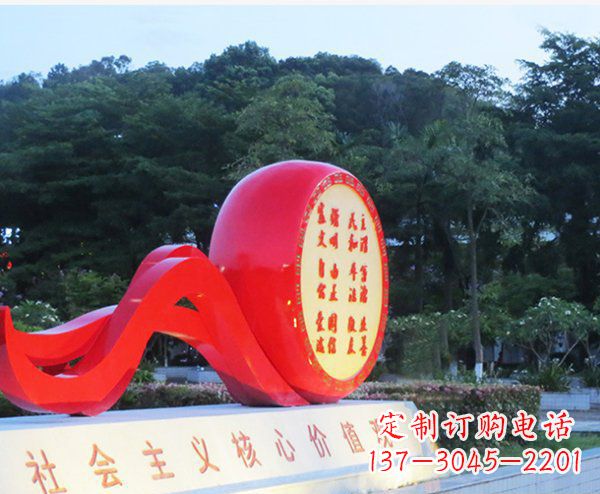 不銹鋼鼓公園標(biāo)語(yǔ)牌雕塑