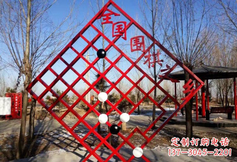 不銹鋼廣場(chǎng)圍棋棋盤雕塑