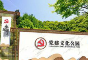 不銹鋼公園黨建文化長廊雕塑