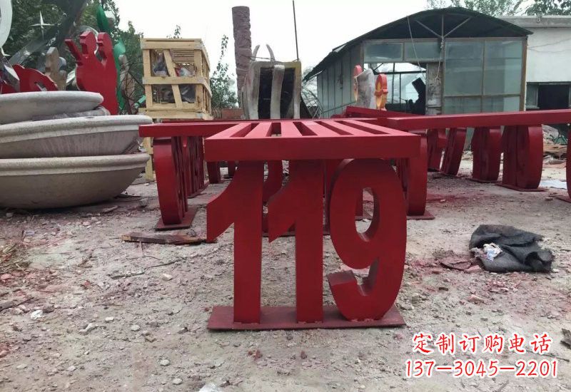 不銹鋼火警電話119數(shù)字雕塑