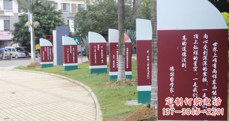 不銹鋼名人名言標(biāo)語公園雕塑