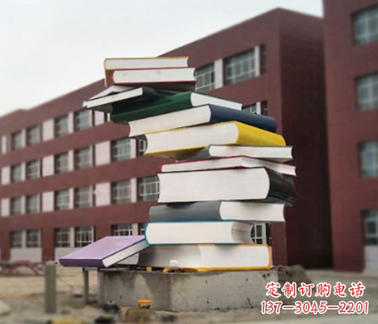 不銹鋼書籍雕塑