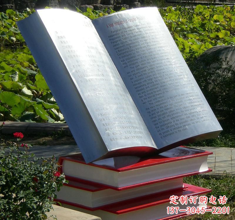 不銹鋼學校抽象書籍雕塑