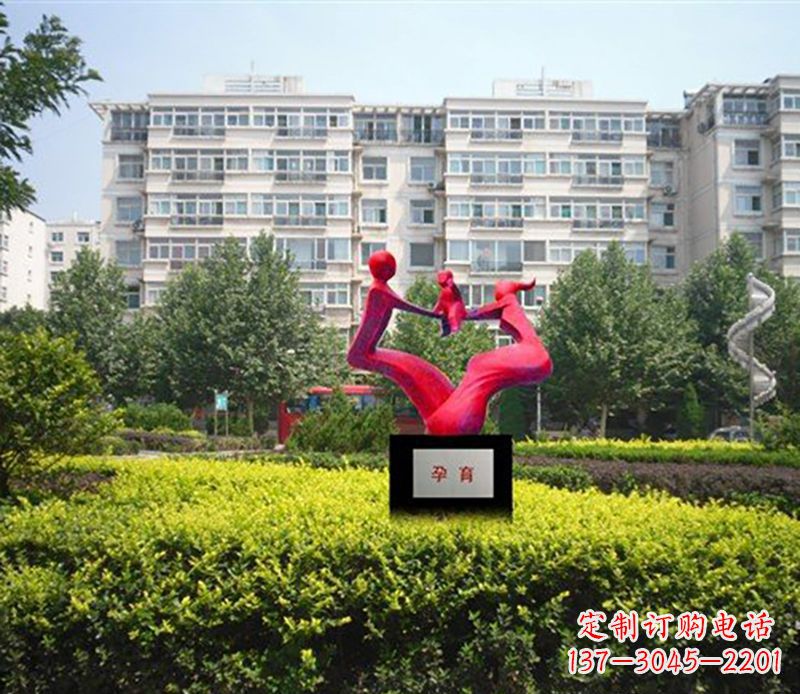 不銹鋼孕育公園雕塑