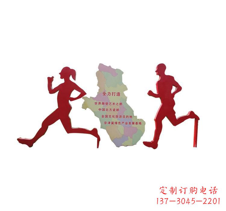 不銹鋼運動剪影人物雕塑