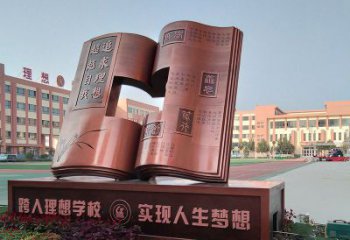 不銹鋼書籍雕塑美化校園景觀