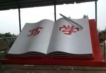 不銹鋼書本雕塑