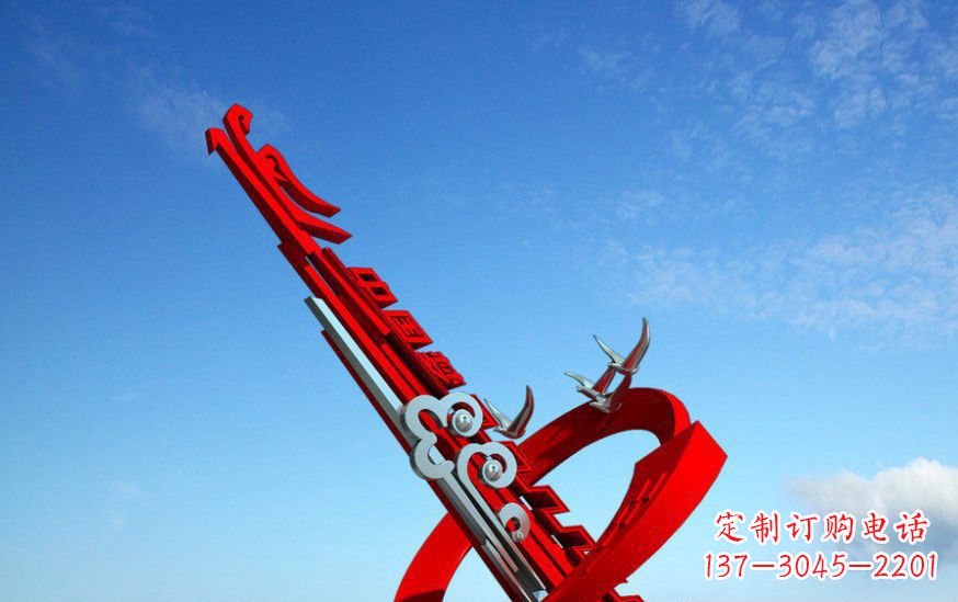 不銹鋼中國夢城市景觀雕塑