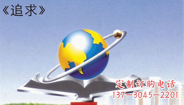 不銹鋼追求企業(yè)雕塑