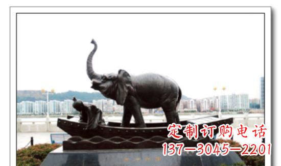 曹沖稱象公園景觀銅雕