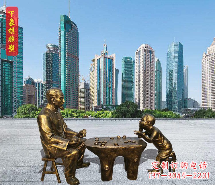 城市景觀擺件下象棋銅雕塑