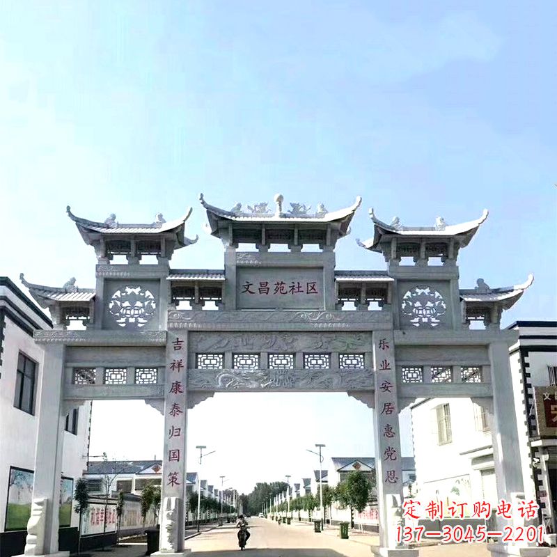 城市小區(qū)石雕牌坊