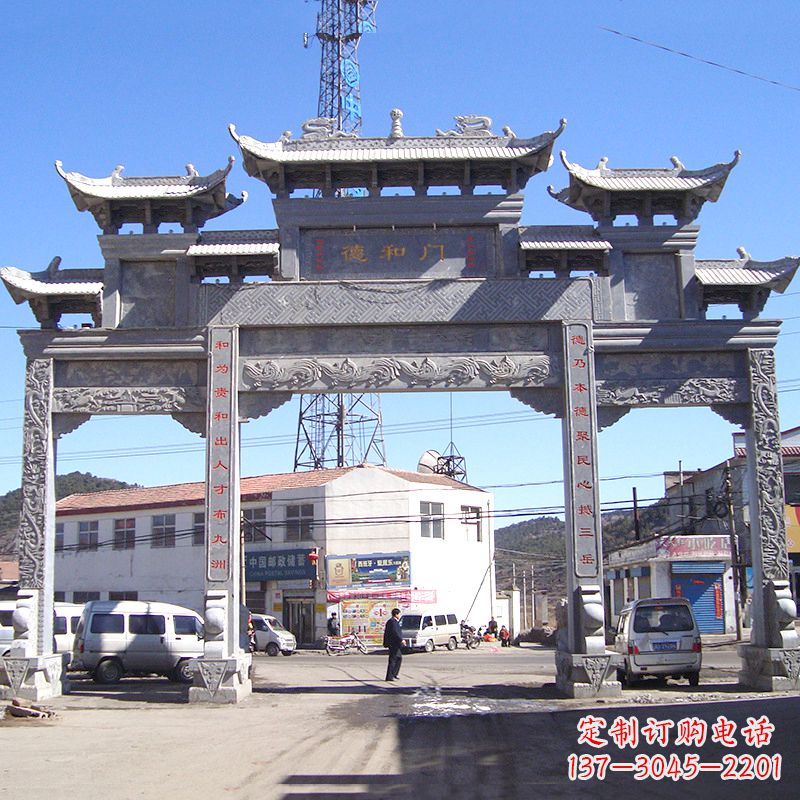 城鎮(zhèn)街道石牌樓