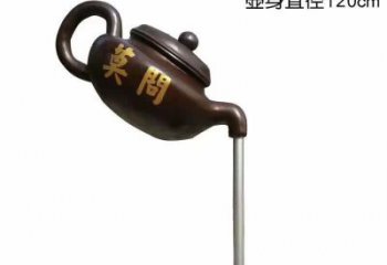 青銅茶壺噴泉雕塑精致細(xì)膩的藝術(shù)創(chuàng)作