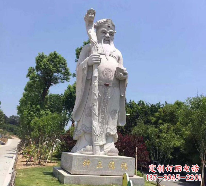 大理石福德正神土地公