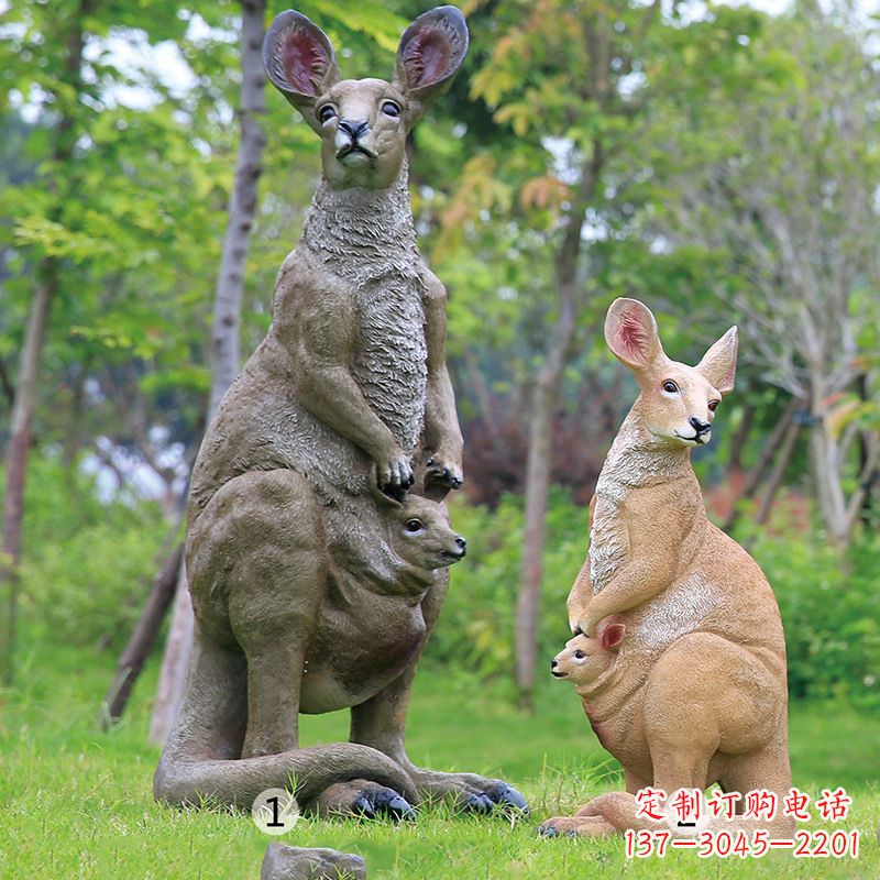 袋鼠玻璃鋼仿真雕塑-公園動物園草坪動物擺件