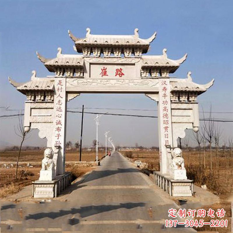 牌坊雕塑 - 道路/單門/牌坊 牌坊雕塑 - 道路/單門/牌坊