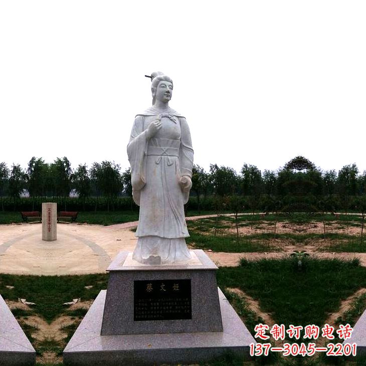 東漢女文學(xué)家蔡琰石雕塑-公園園林歷史名人雕像