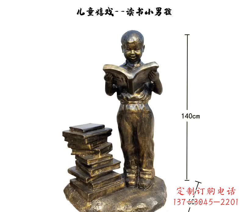 中領(lǐng)雕塑——銅制小男孩雕塑