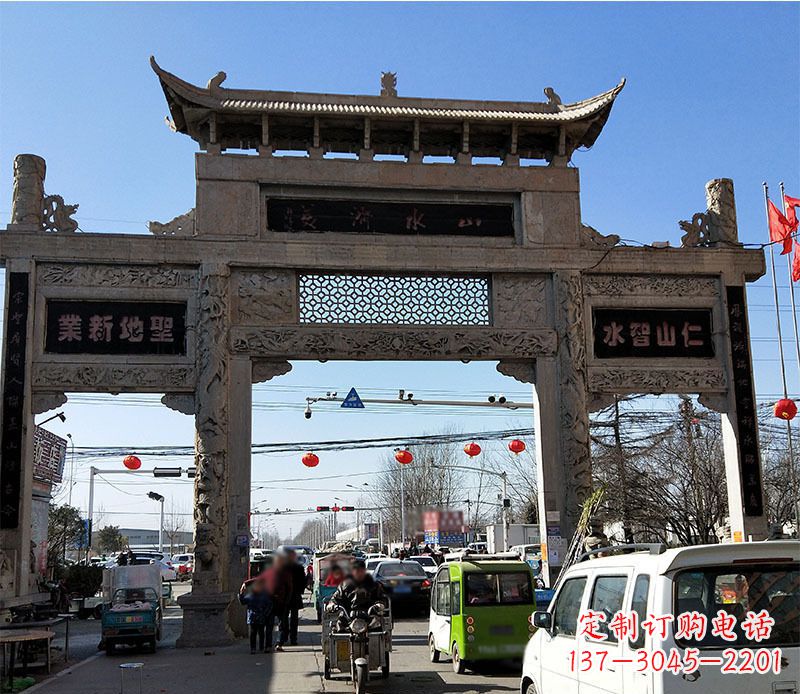 牌坊雕塑 - 仿古/道路/牌坊/石雕