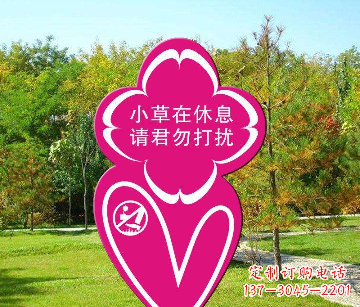 公園不銹鋼標(biāo)語牌景觀雕塑