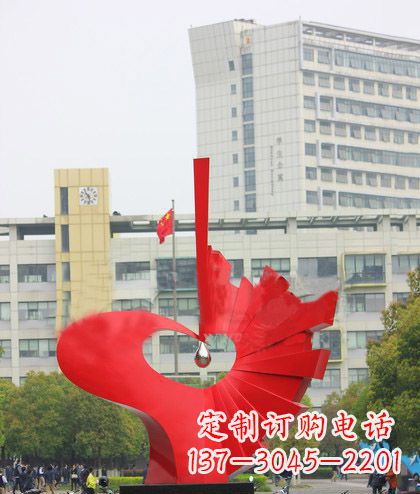 公園不銹鋼抽象愛(ài)心雕塑