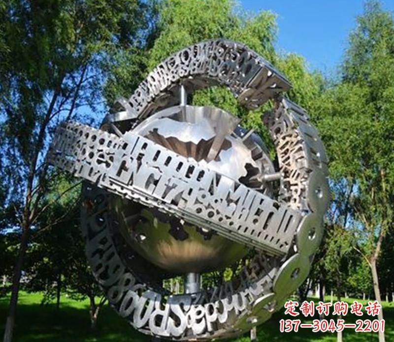 公園不銹鋼數(shù)字鏤空景觀雕塑