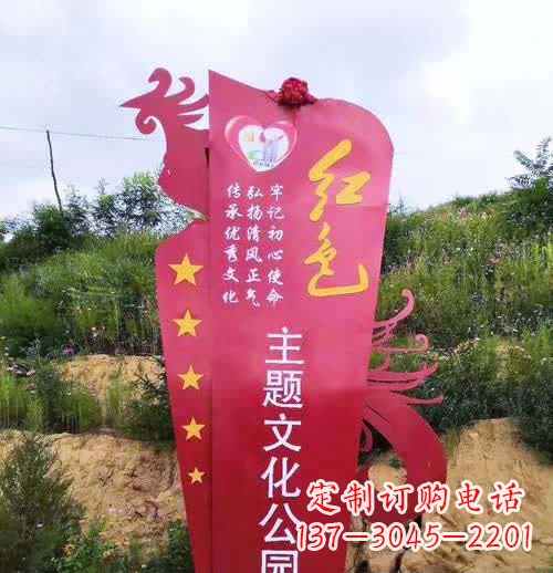 公園不銹鋼文化標(biāo)志牌雕塑