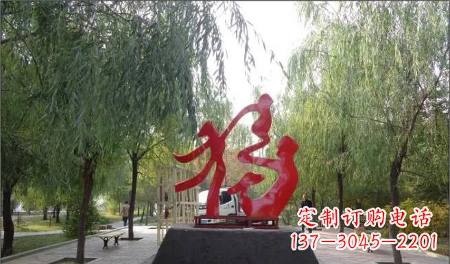 公園不銹鋼一家三口雕塑