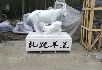 羊形玻璃鋼雕塑