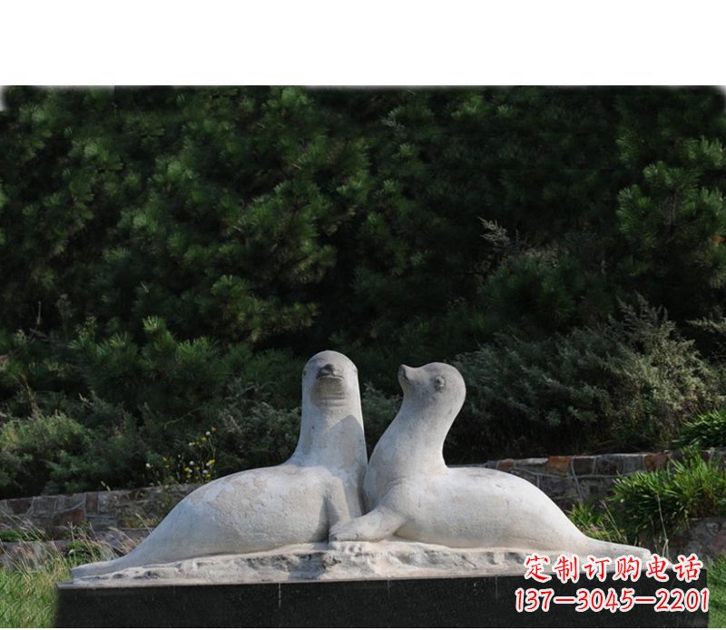 公園動物海豹石雕