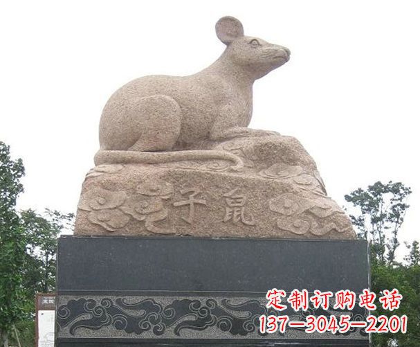 公園/動(dòng)物/子鼠/石雕-公園動(dòng)物子鼠石雕