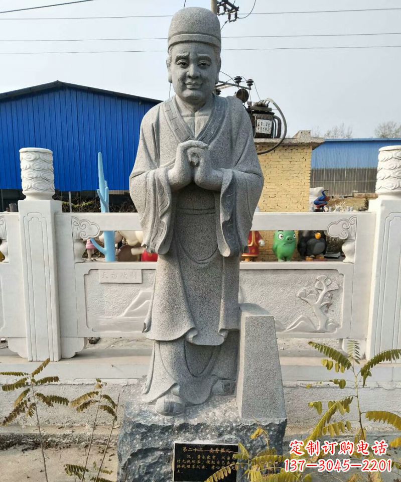 公園二十四孝人物石雕