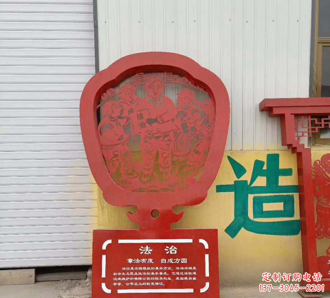 公園剪紙藝術(shù)不-銹-鋼-雕-塑-