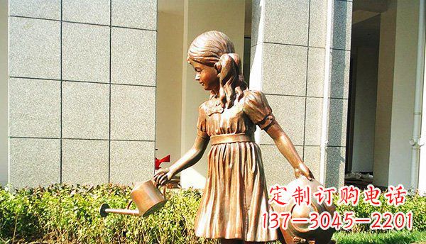 公園澆花小女孩人物銅雕